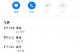 泰安催收公司被抓现场:揭秘黑恶势力催收背后的真相 泰安催收公司被抓现场:揭秘黑恶势力催收背后的真相